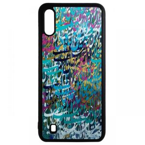 قاب گوشی samsung galaxy a01 طرح نوشته کد 30020