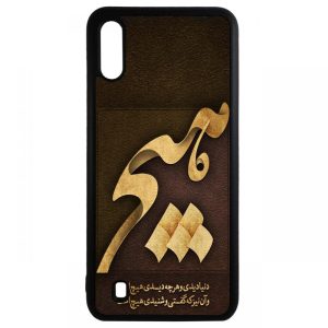 قاب گوشی samsung galaxy a01 طرح متن کد 30029