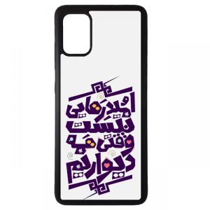 قاب xiaomi redmi note 10 pro max طرح شعر کد ۲۲۷۸3