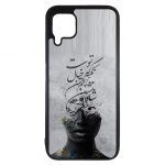 قاب samsung galaxy a22 طرح شعر کد ۲۵۵۷3